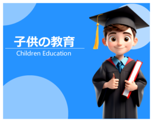 carousel4education