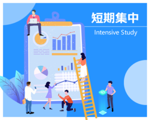 carousel5intensive